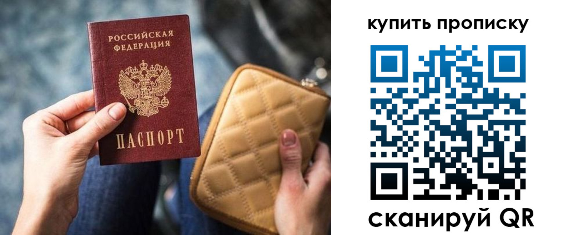 прописка в квартире в Полевском