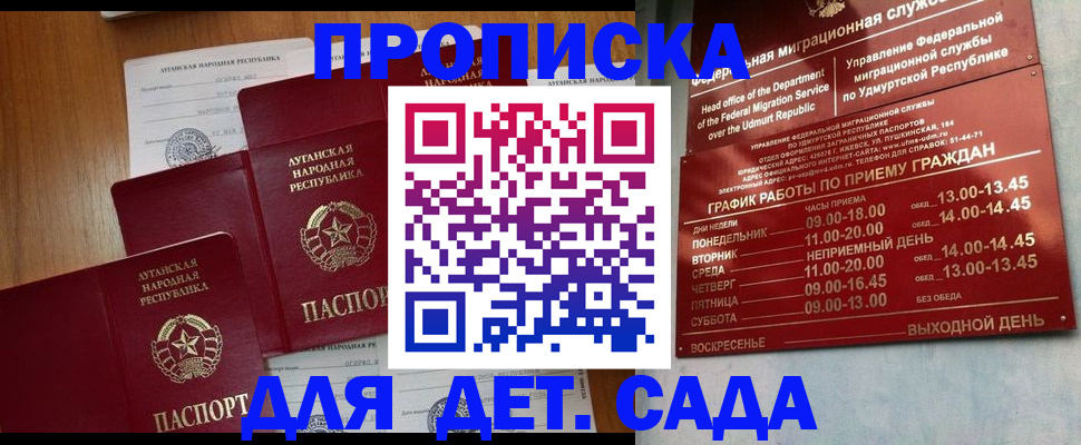 временная регистрация госуслуги в Полевском
